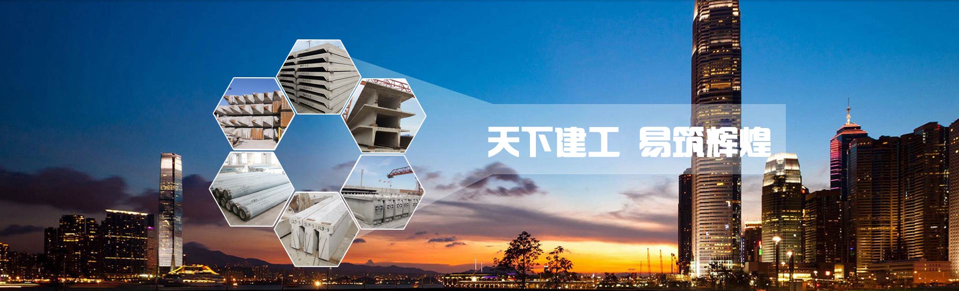 山東省濟(jì)寧市恒興金屬結(jié)構(gòu)有限公司